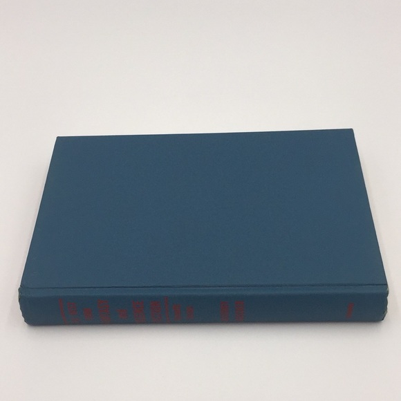 1958 The Best From Fantasy and Science Fiction Seventh Series Anthony Boucher - Picture 10 of 12